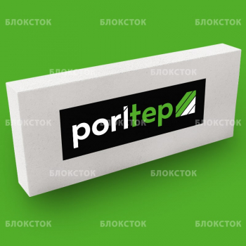 Газосиликатные перегородочные блоки Poritep 625х250х125, D600