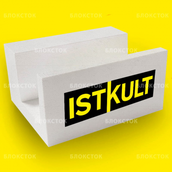 Газобетонные U-блоки (П-блоки) Istkult 500х250х200, D500